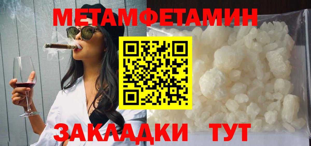 АМФЕТАМИН  АМФ 98%  Вход с VPN  Луховицы 