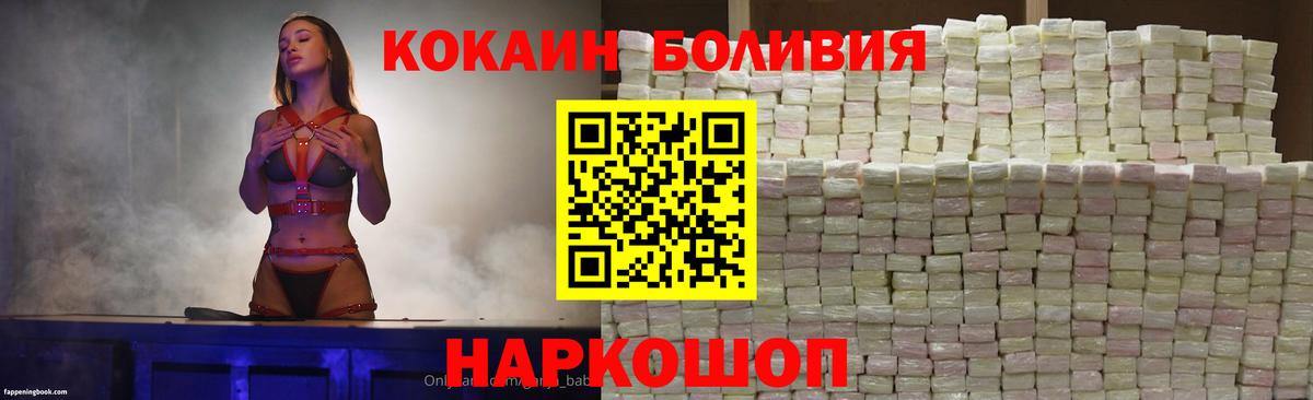 COCAIN Columbia Луховицы