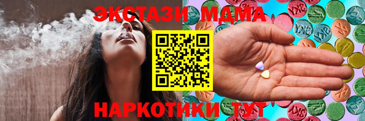 Меф мяу мяу Луховицы