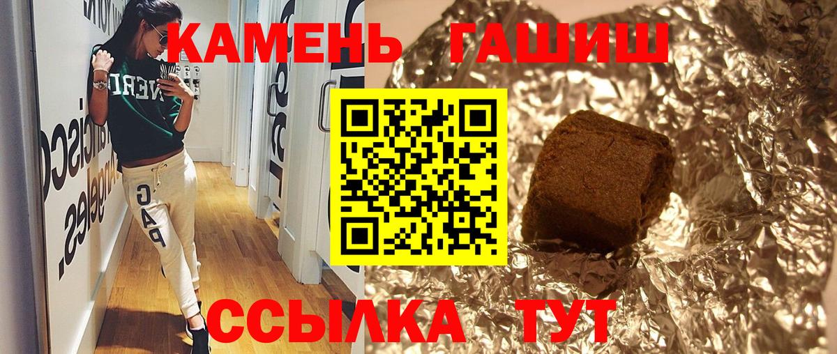Гашиш Cannabis Луховицы