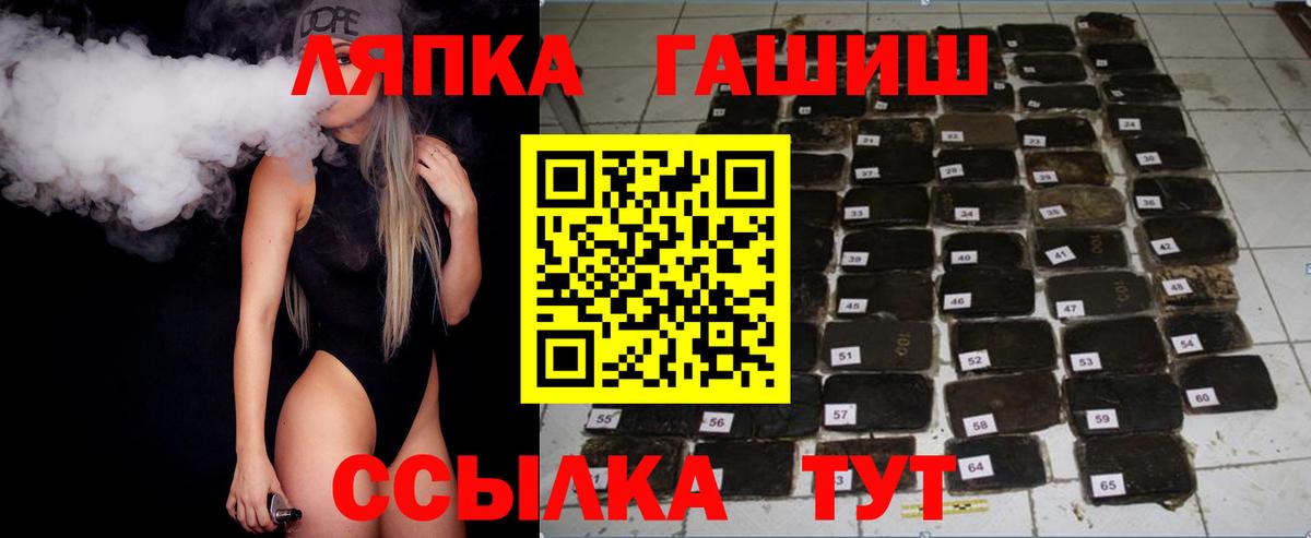 Луховицы  Гашиш Ice-O-Lator  Вход с VPN  ГАШ Premium 