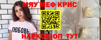 каннабис Жуковский