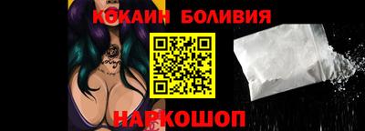 каннабис Жуковский