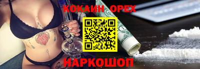 меф VHQ Заволжье