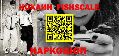 кокс Донецк