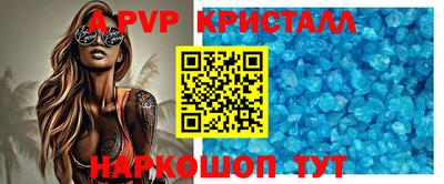 винт Донской