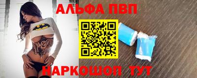 винт Донской