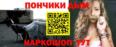 винт Донской
