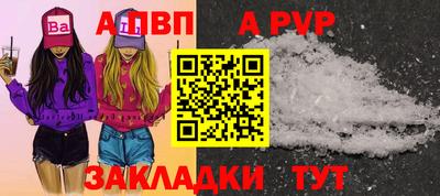 каннабис Жуковский