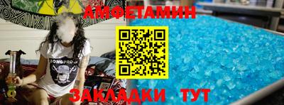 меф VHQ Заволжье