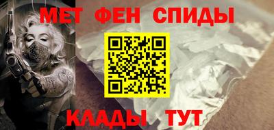 меф VHQ Заволжье