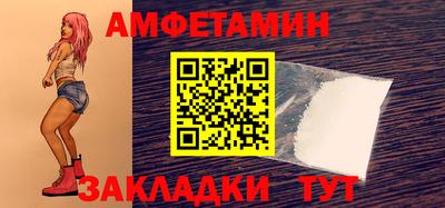 винт Донской