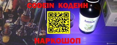 каннабис Жуковский