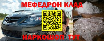 бошки Дубна