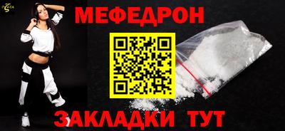 кокс Донецк