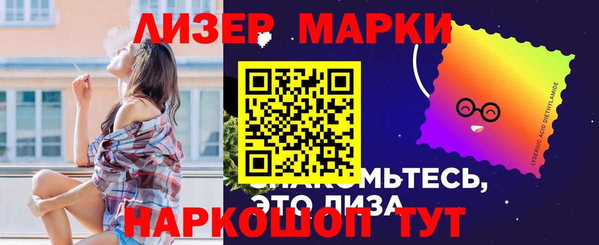 ЛСД экстази кислота Луховицы