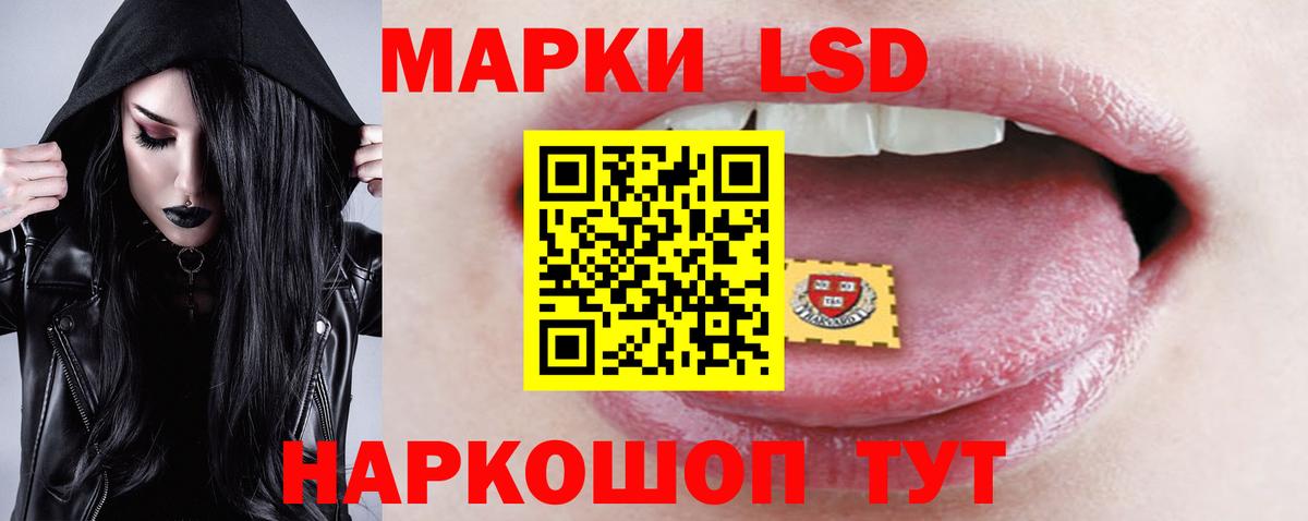Лсд 25 экстази кислота  Лсд 25 экстази  Луховицы  Вход с VPN  ЛСД экстази кислота 