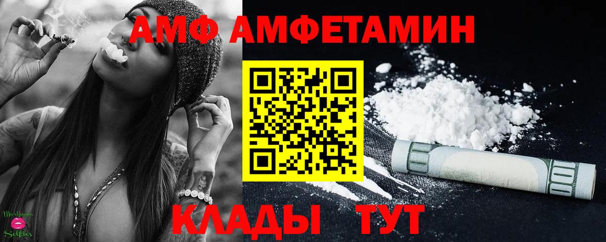 Луховицы  Метамфетамин  Вход с VPN  Первитин витя 