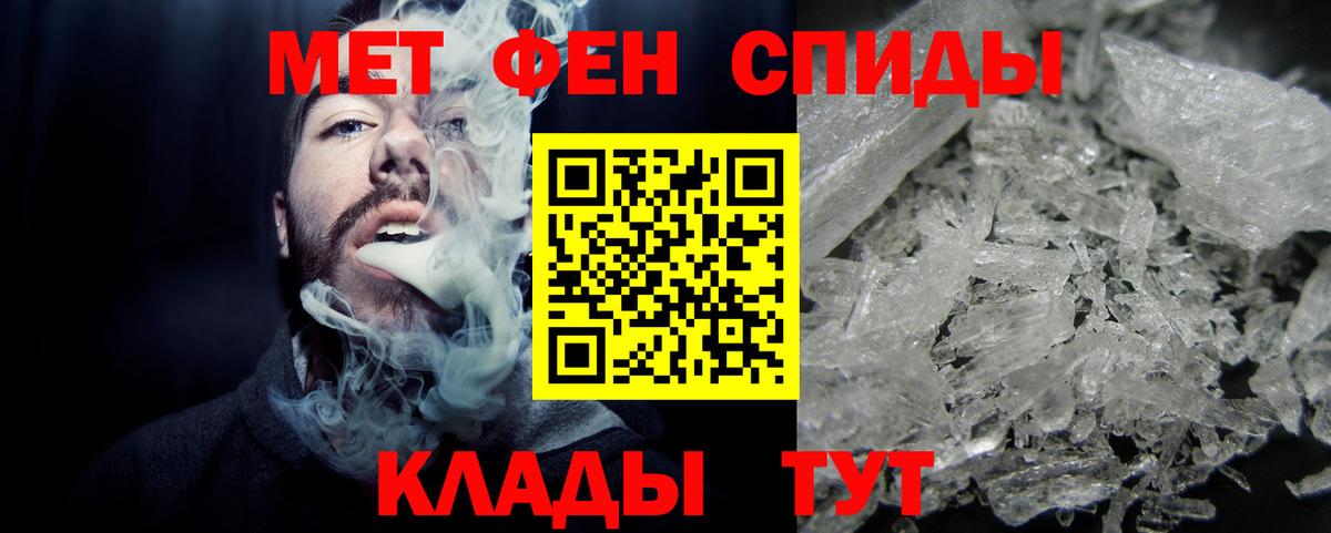 МЕТАМФЕТАМИН витя Луховицы