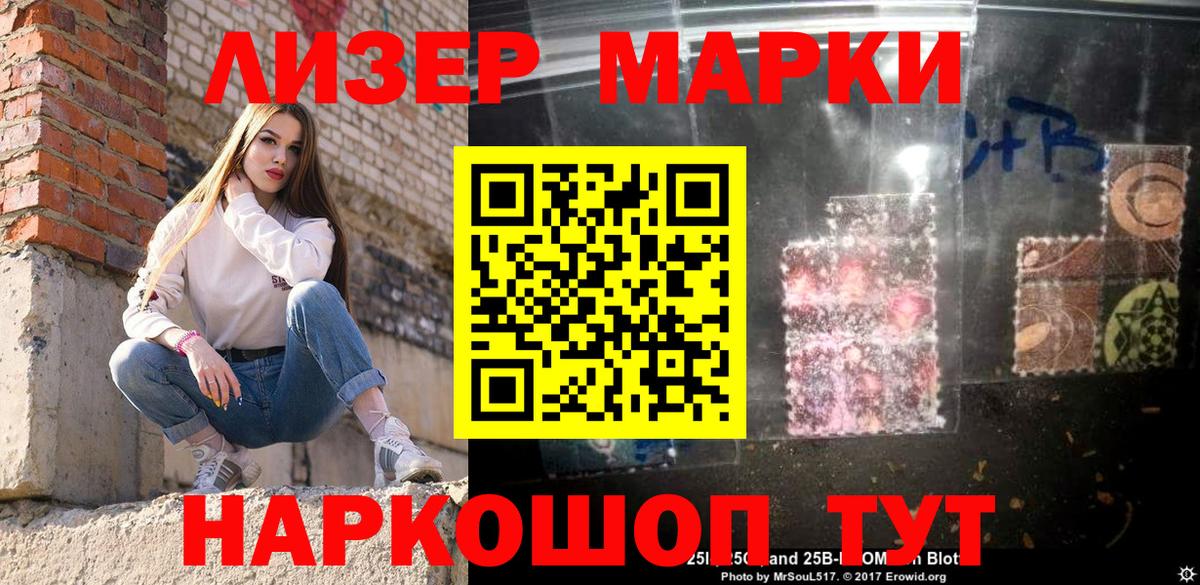 Марихуана  НБОМе  Вход с VPN  МЕФ   МЕТАДОН  ГАШ  Луховицы  Cocaine 