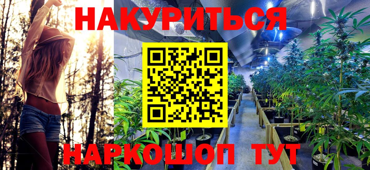 Луховицы  Канабис VHQ  Канабис VHQ  Вход с VPN 